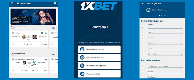 Comprehensive Guide to Online 1xbet Desktop Navigate Your Betting Experience Comprehensive Guide to Online 1xbet Desktop Navigate Your Betting Experience