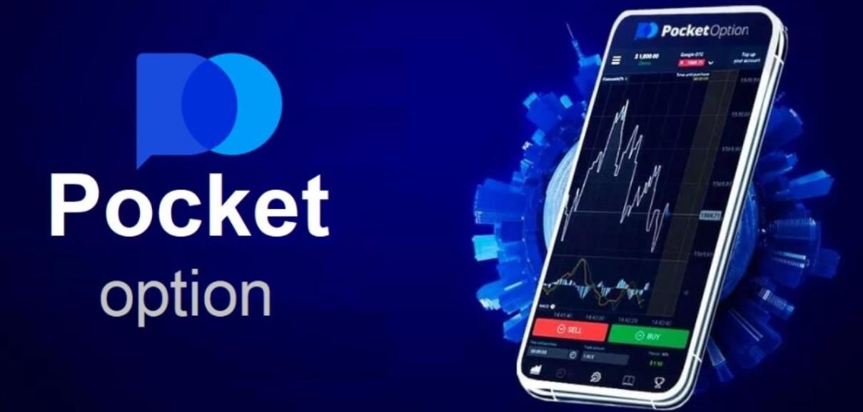 Explore the Features of Trading Platform Pocket Option for Maximum Profitability