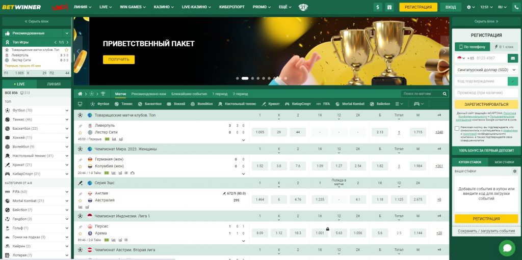 Mobile BetWinner The Ultimate Betting Experience on Your Smartphone Mobile BetWinner The Ultimate Betting Experience on Your Smartphone